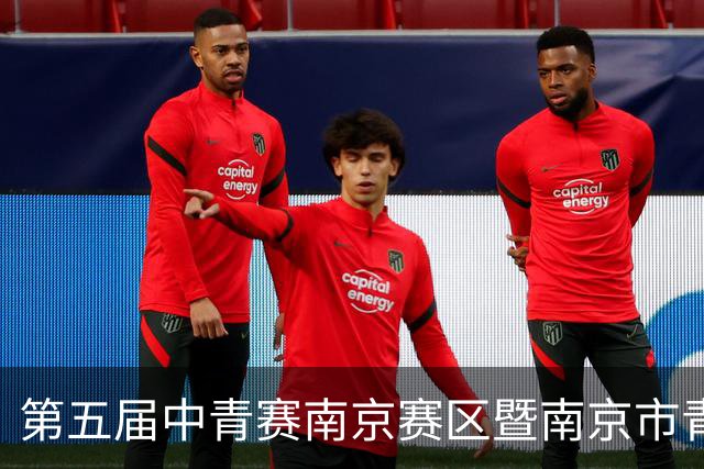 第五届中青赛南京赛区暨南京市青少年足球联赛男子U15组收官
